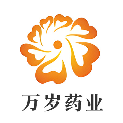 万岁药业